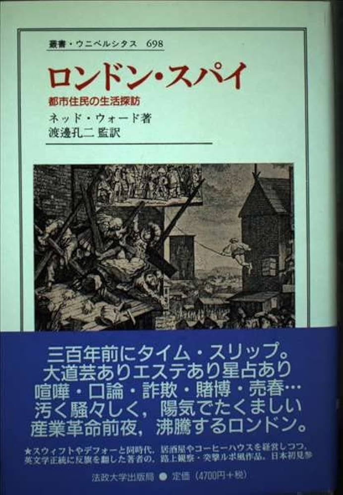 【中古】 英語の広告読み方辞典/南雲堂/岡田忠軒 新明解国語辞典 第八版 小型版 | 山田 忠雄, 倉持 保男, 上野